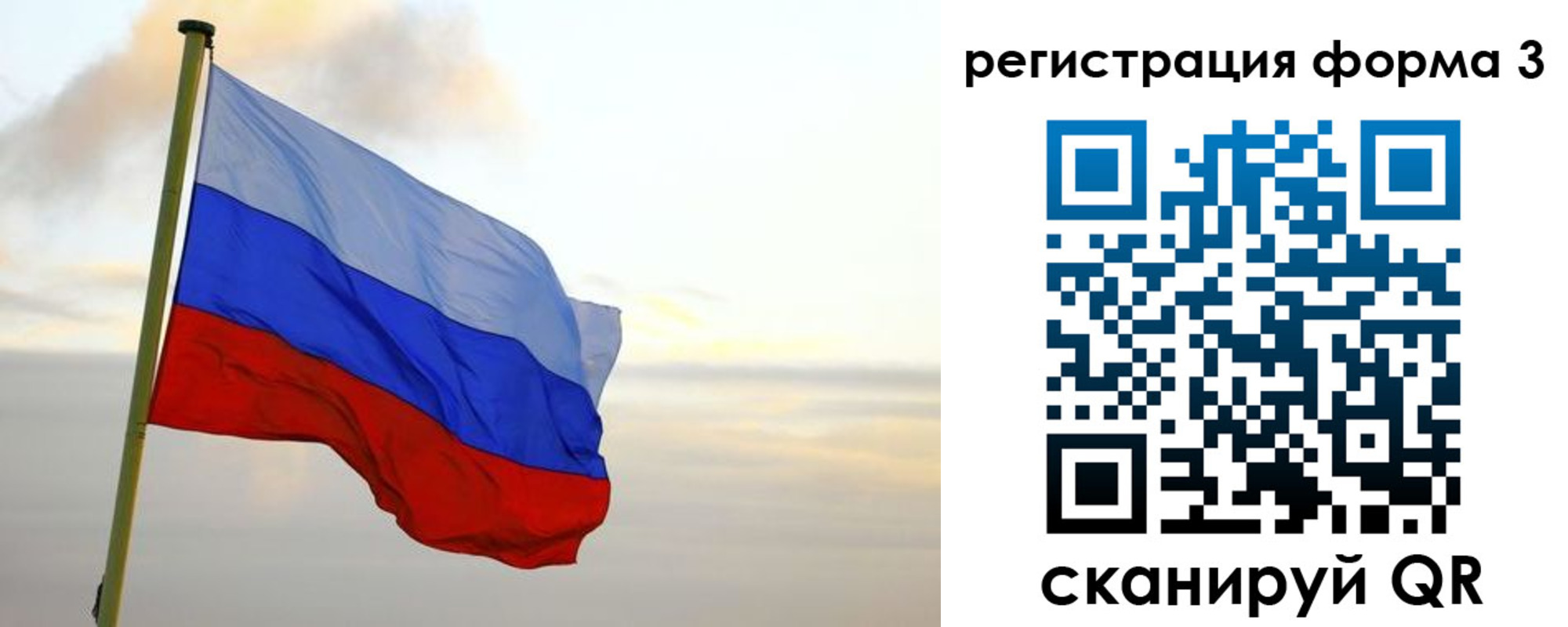 временная регистрация недорого в Баймаке